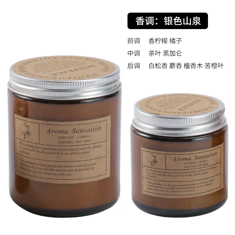 Creative Handmade Soy Wax Scented Candle Smokeless Romantic Glass Wax Holiday Souvenir Fragrance Wholesale Light Fragrance