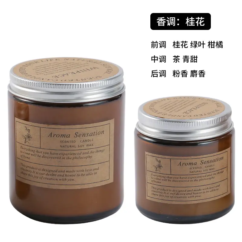 Creative Handmade Soy Wax Scented Candle Smokeless Romantic Glass Wax Holiday Souvenir Fragrance Wholesale Light Fragrance