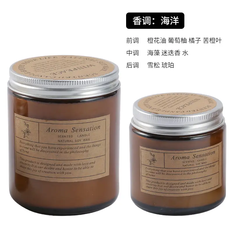 Creative Handmade Soy Wax Scented Candle Smokeless Romantic Glass Wax Holiday Souvenir Fragrance Wholesale Light Fragrance