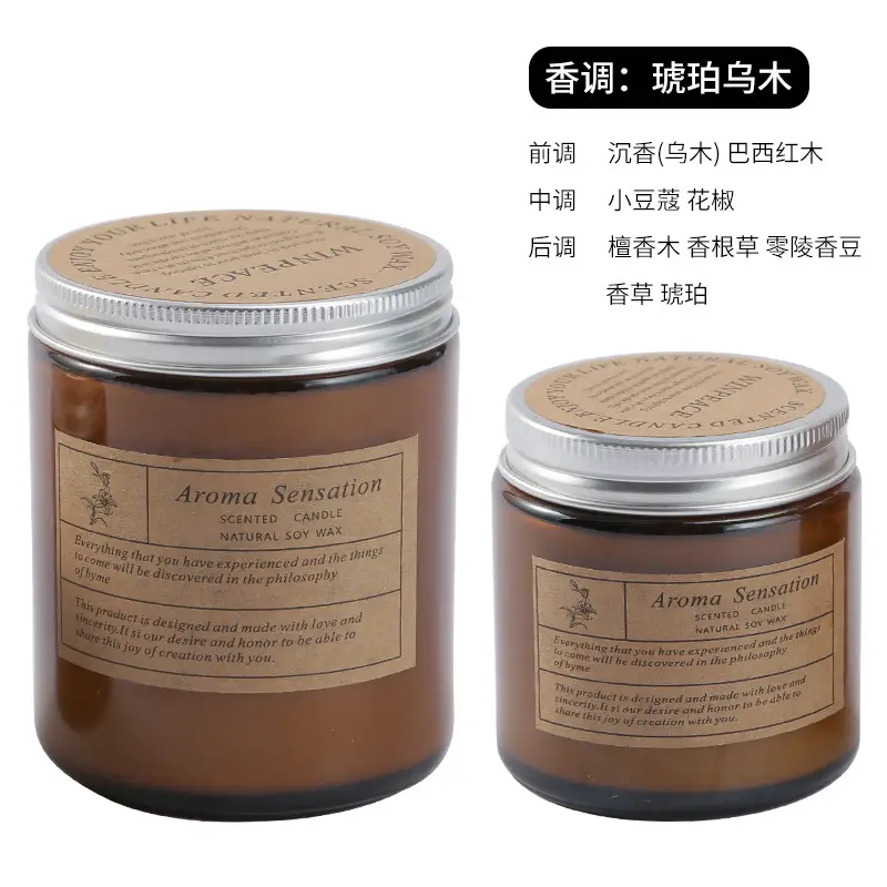 Creative Handmade Soy Wax Scented Candle Smokeless Romantic Glass Wax Holiday Souvenir Fragrance Wholesale Light Fragrance