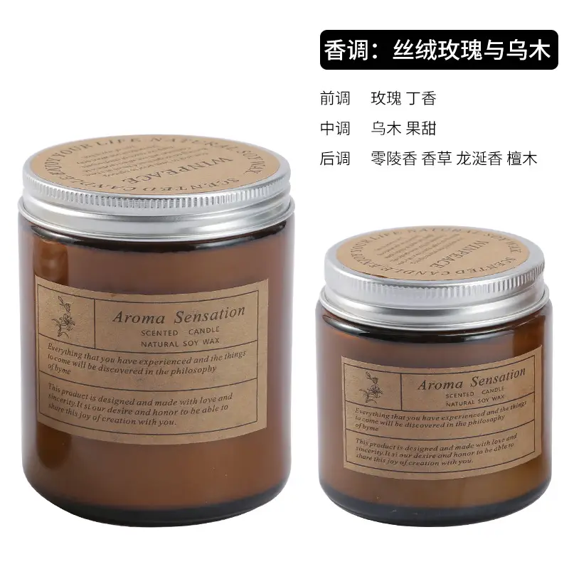 Creative Handmade Soy Wax Scented Candle Smokeless Romantic Glass Wax Holiday Souvenir Fragrance Wholesale Light Fragrance
