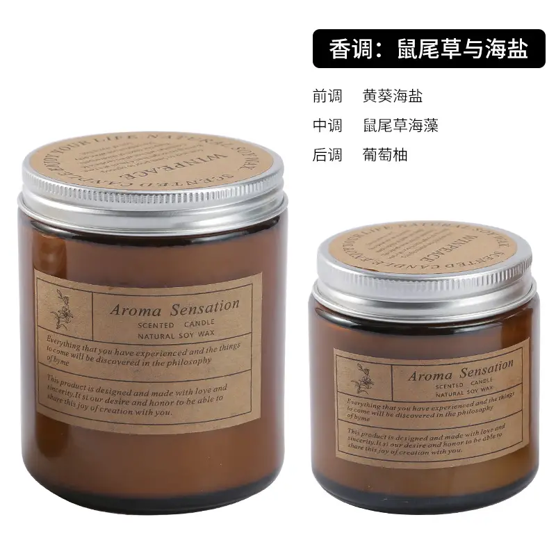 Creative Handmade Soy Wax Scented Candle Smokeless Romantic Glass Wax Holiday Souvenir Fragrance Wholesale Light Fragrance