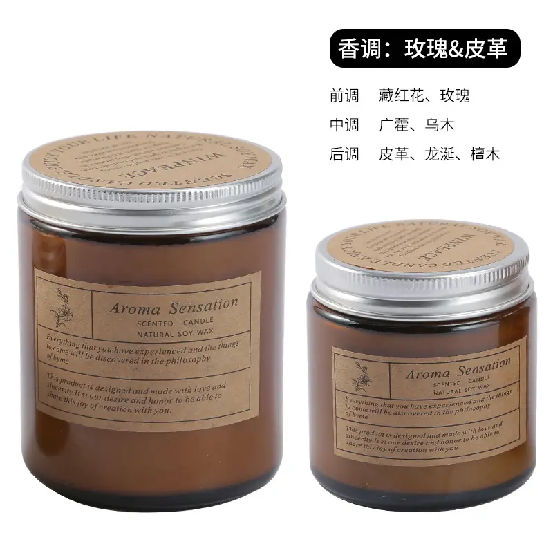 Creative Handmade Soy Wax Scented Candle Smokeless Romantic Glass Wax Holiday Souvenir Fragrance Wholesale Light Fragrance