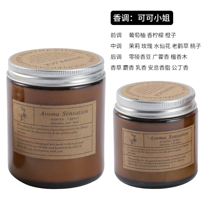 Creative Handmade Soy Wax Scented Candle Smokeless Romantic Glass Wax Holiday Souvenir Fragrance Wholesale Light Fragrance