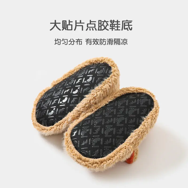 Baby Non-Slip Soft Floor Shoes Autumn Winter Cartoon