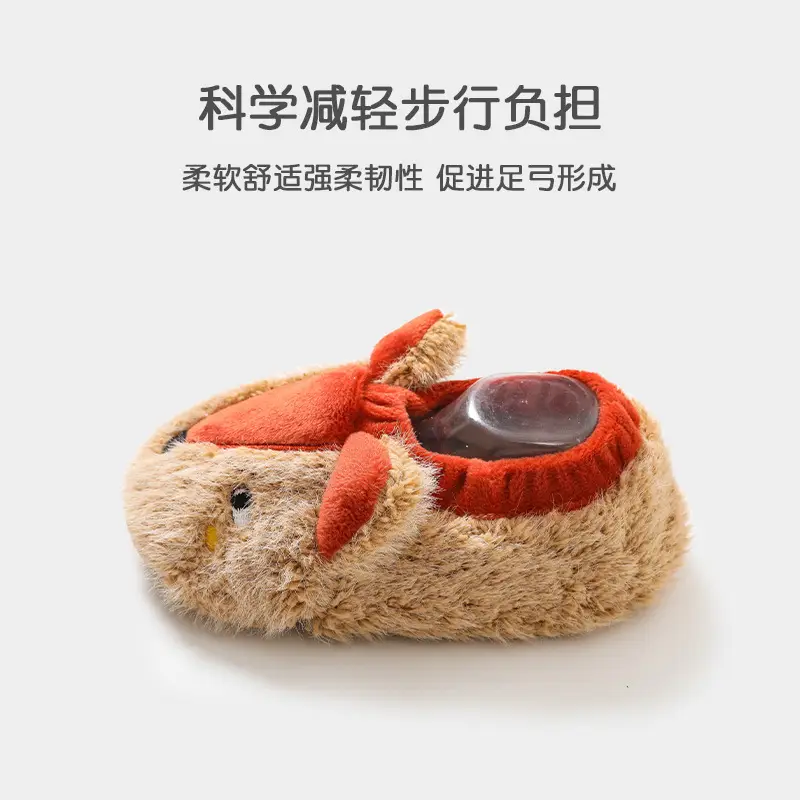 Baby Non-Slip Soft Floor Shoes Autumn Winter Cartoon
