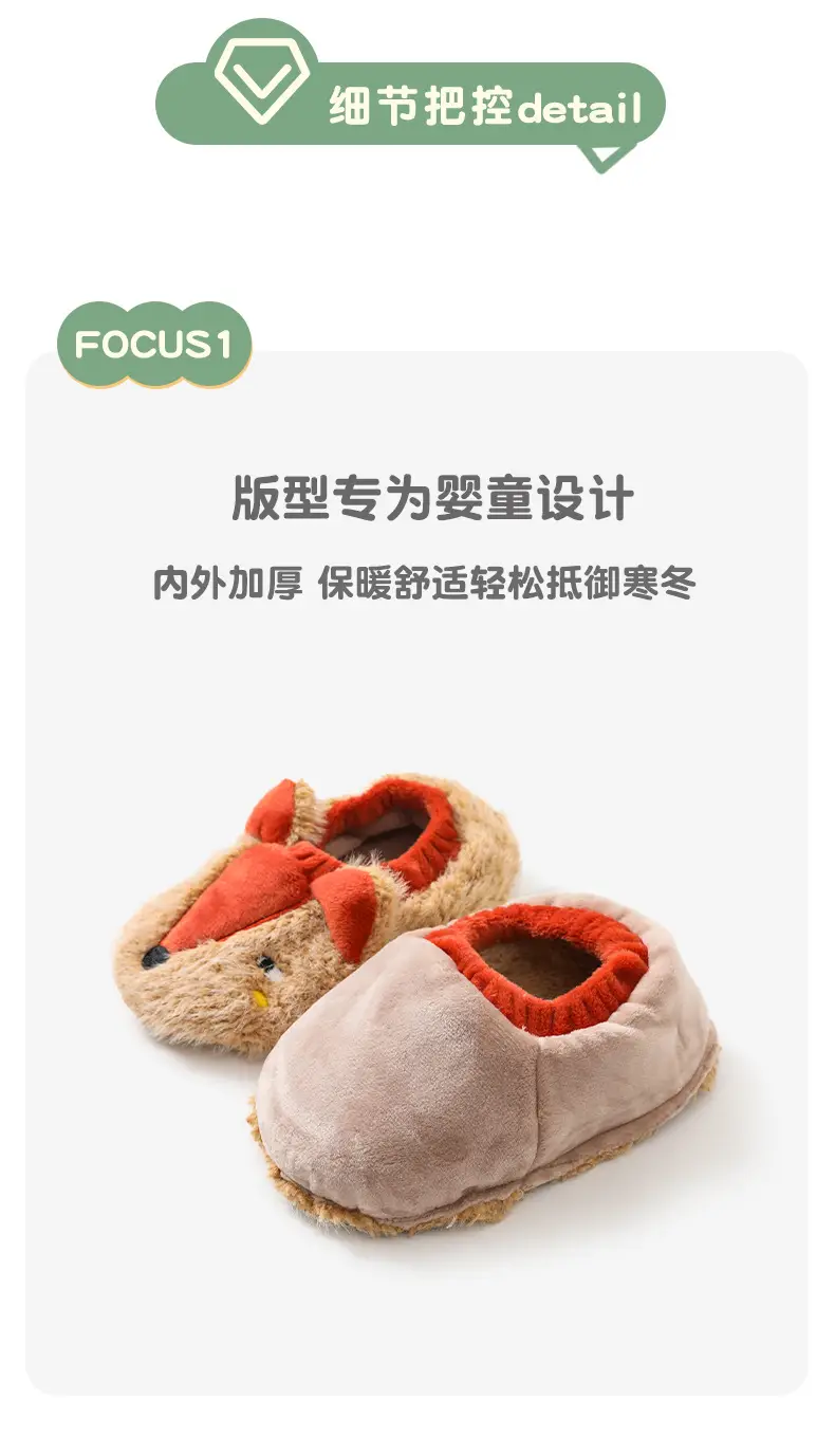 Baby Non-Slip Soft Floor Shoes Autumn Winter Cartoon — feature 5