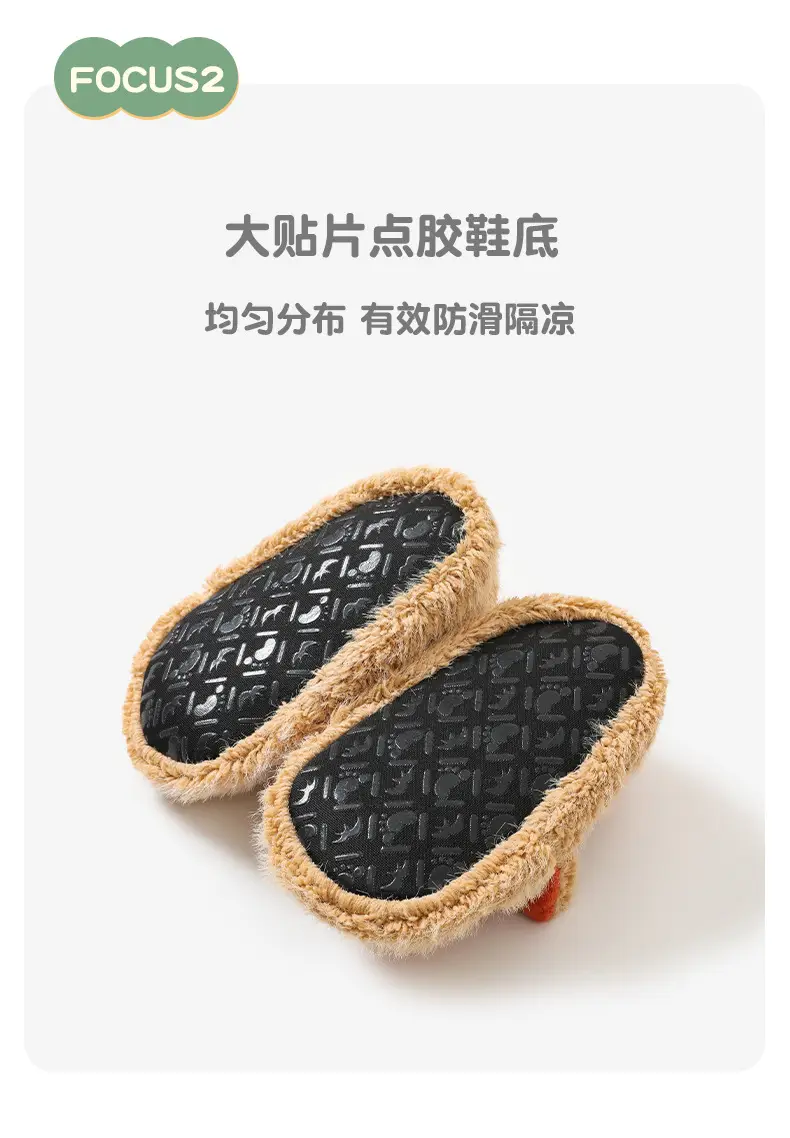 Baby Non-Slip Soft Floor Shoes Autumn Winter Cartoon — feature 6
