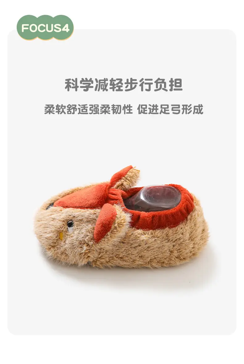 Baby Non-Slip Soft Floor Shoes Autumn Winter Cartoon — feature 8