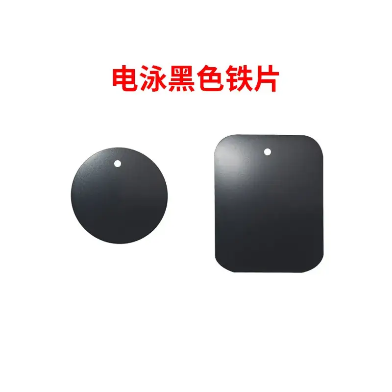 Black Magnetic Mobile Phone Bracket Patch 30mm - Image 12