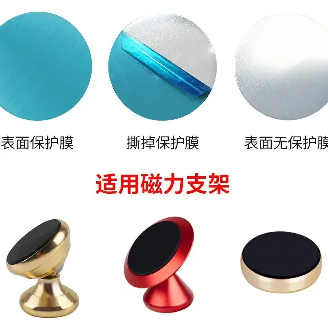 Black Magnetic Mobile Phone Bracket Patch 30mm - Image 13