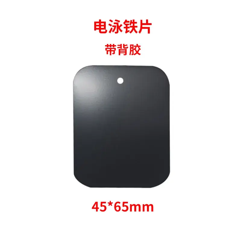 Black Magnetic Mobile Phone Bracket Patch 30mm - Image 2