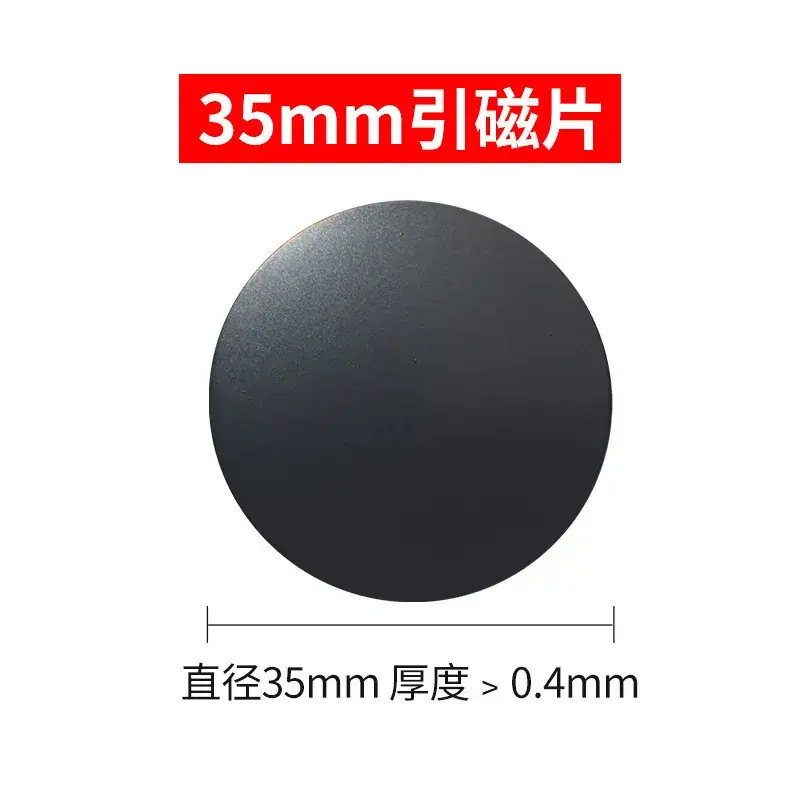 Black Magnetic Mobile Phone Bracket Patch 30mm - Image 3