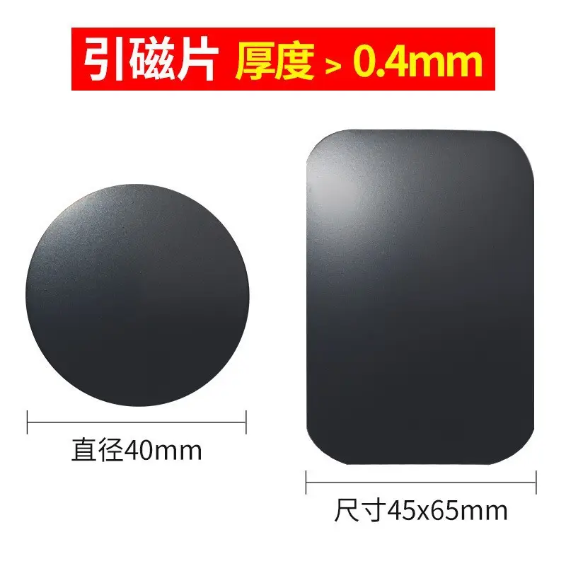 Black Magnetic Mobile Phone Bracket Patch 30mm - Image 7