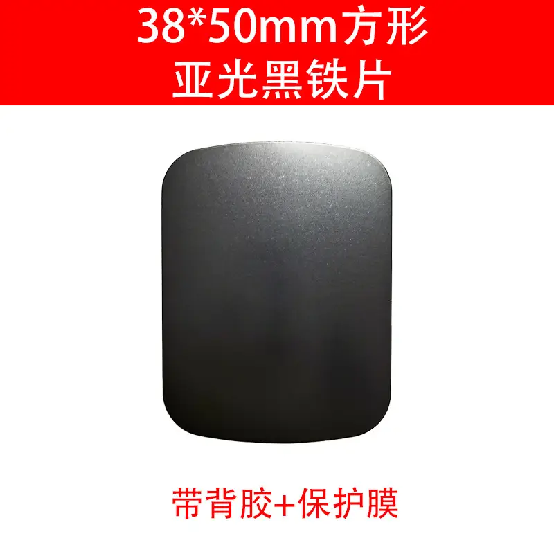Black Magnetic Mobile Phone Bracket Patch 30mm - Image 8