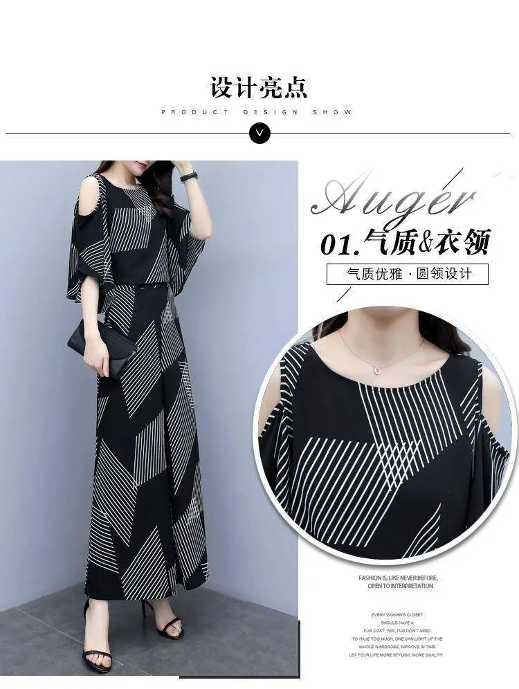 Korean-style 2-piece Women's Black Geometric Loose Pants — feature 10