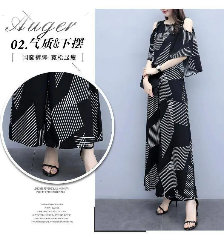 Korean-style 2-piece Women's Black Geometric Loose Pants — feature 11