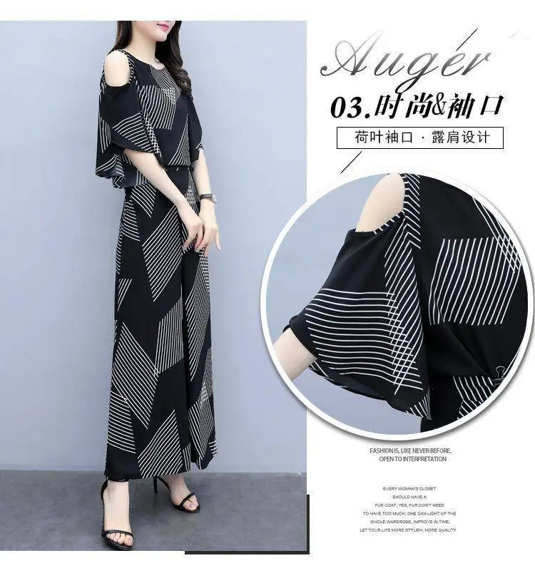 Korean-style 2-piece Women's Black Geometric Loose Pants — feature 12