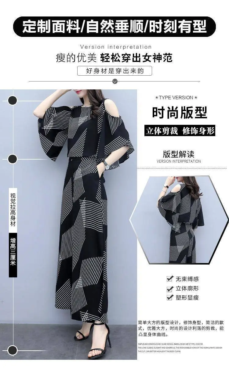 Korean-style 2-piece Women's Black Geometric Loose Pants — feature 13