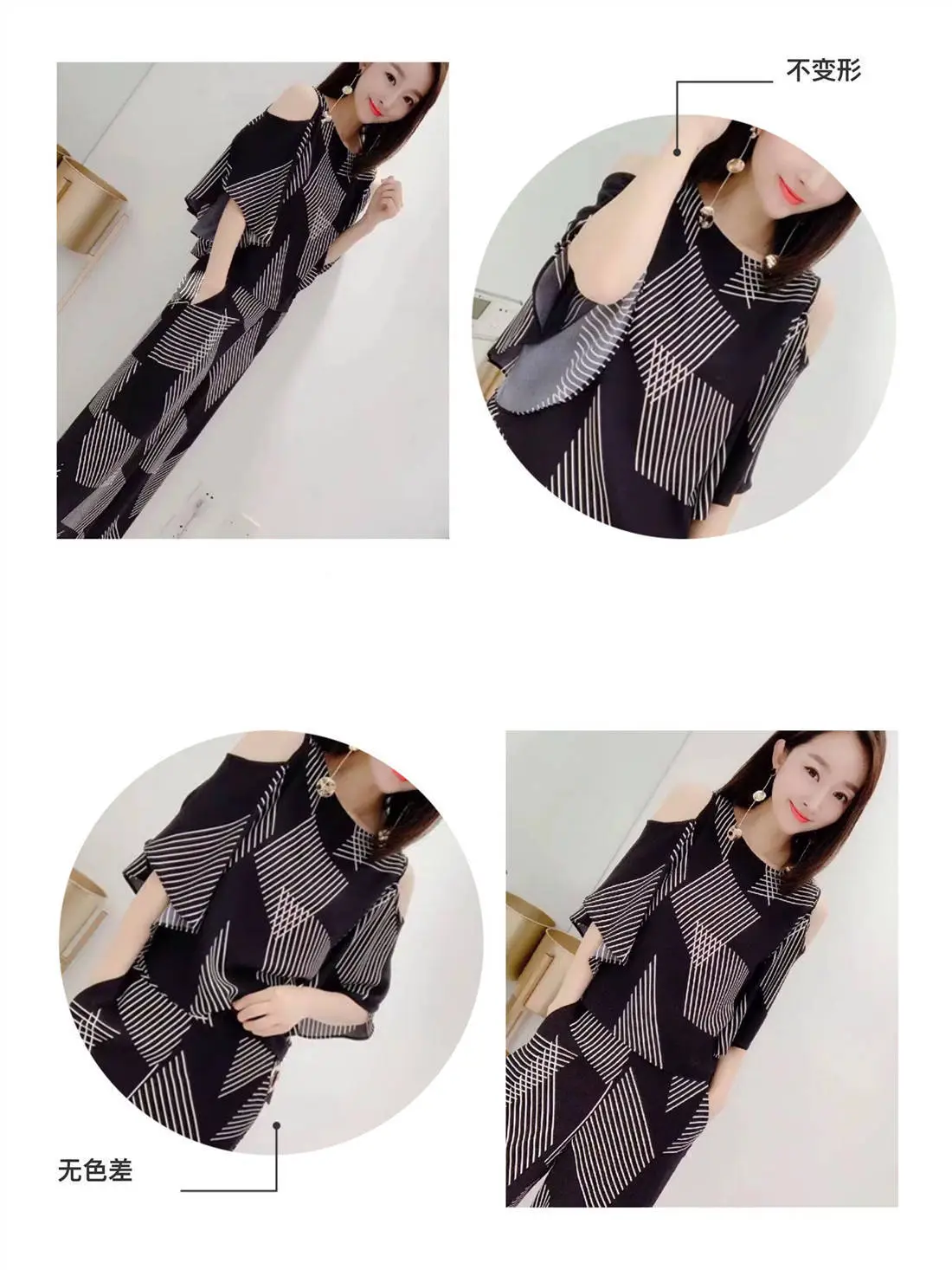 Korean-style 2-piece Women's Black Geometric Loose Pants — feature 3