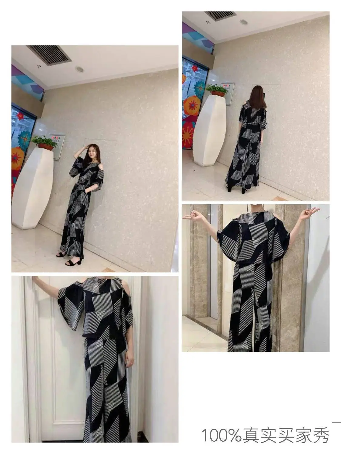 Korean-style 2-piece Women's Black Geometric Loose Pants — feature 4