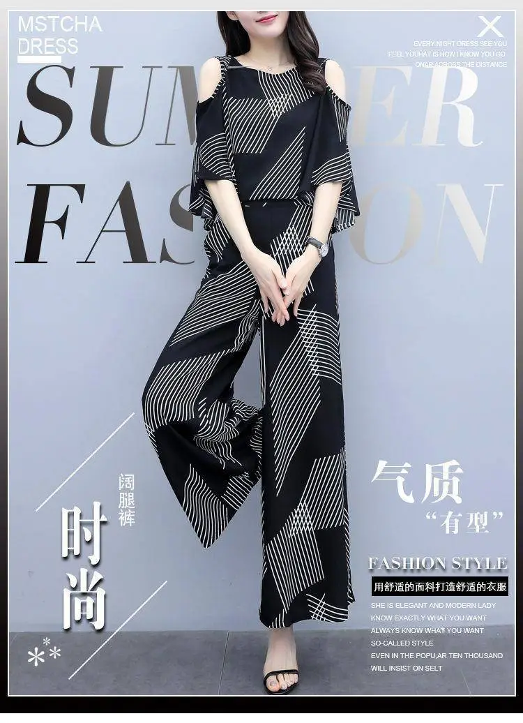 Korean-style 2-piece Women's Black Geometric Loose Pants — feature 6