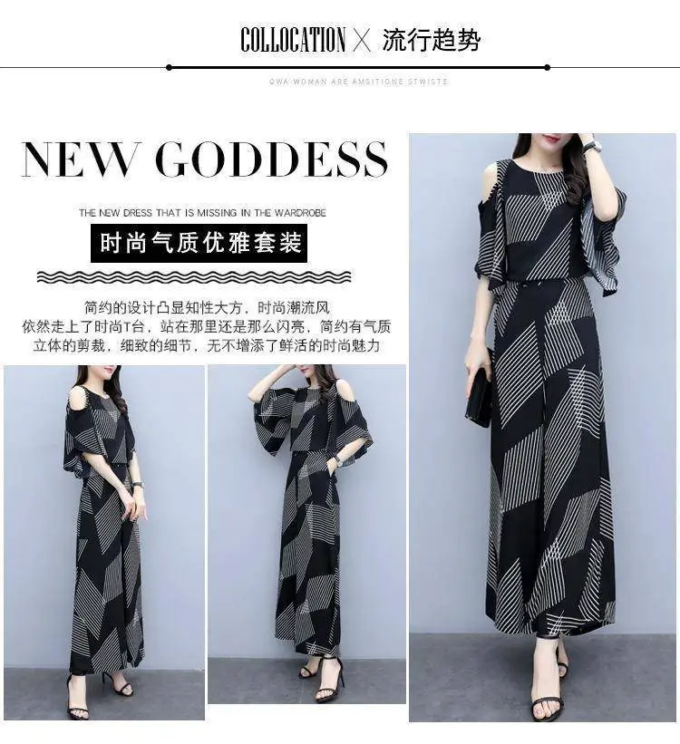 Korean-style 2-piece Women's Black Geometric Loose Pants — feature 9