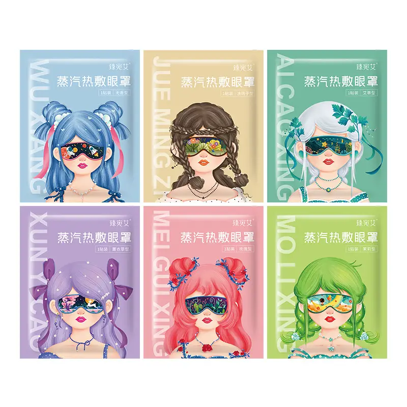 Guochao Herbal Scent Anti-Fatigue Hot Compress Eye Mask Stay up Late Party Light-Blocking Sleep Youth Steam Eye Mask Wholesale