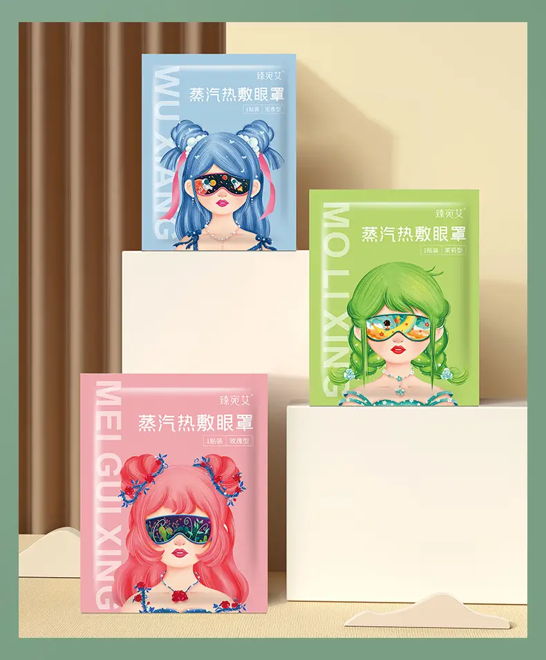 Guochao Herbal Scent Anti-Fatigue Hot Compress Eye Mask Stay up Late Party Light-Blocking Sleep Youth Steam Eye Mask Wholesale — feature 17