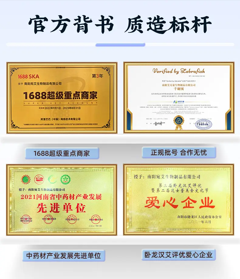 Guochao Herbal Scent Anti-Fatigue Hot Compress Eye Mask Stay up Late Party Light-Blocking Sleep Youth Steam Eye Mask Wholesale — feature 3
