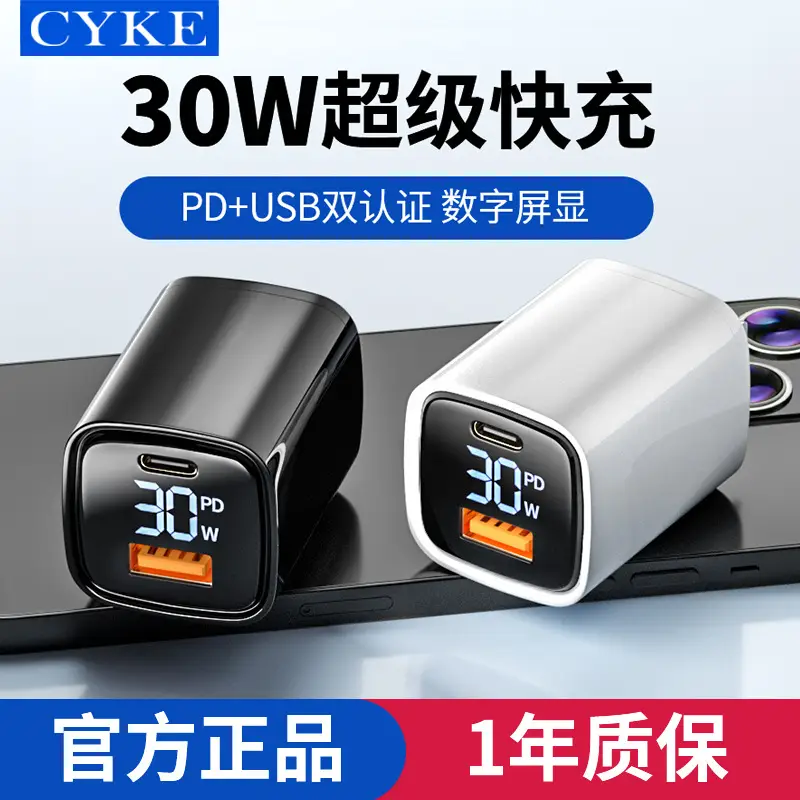 30W Digital Display USB Charger for Apple & Huawei - Image 5