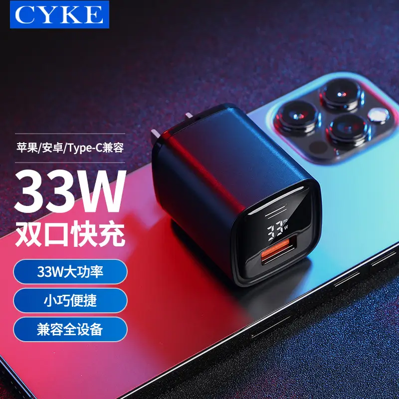 30W Digital Display USB Charger for Apple & Huawei - Image 6