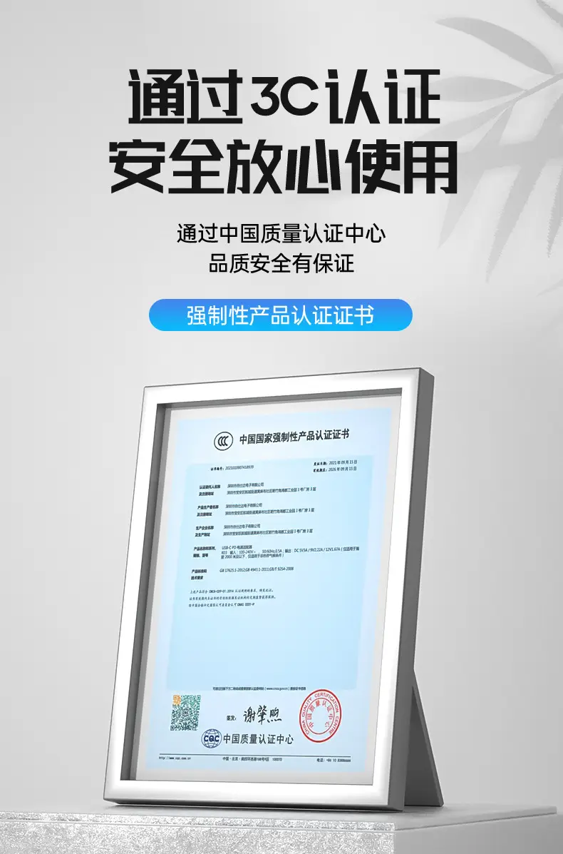 30W Digital Display USB Charger for Apple & Huawei — feature 10