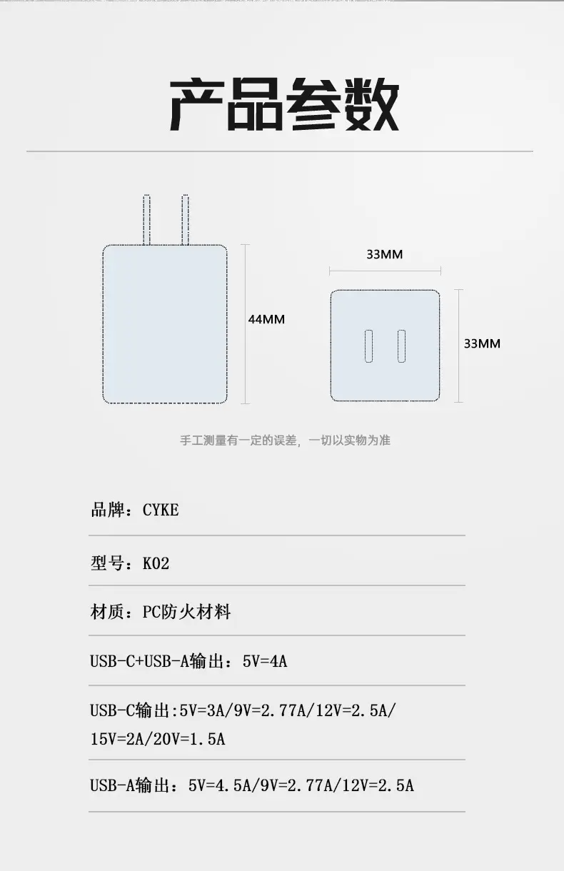 30W Digital Display USB Charger for Apple & Huawei — feature 11
