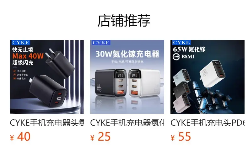 30W Digital Display USB Charger for Apple & Huawei — feature 2