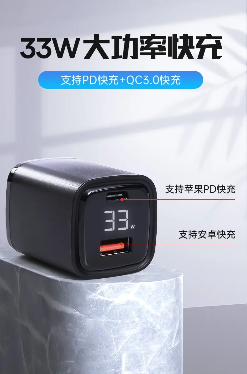 30W Digital Display USB Charger for Apple & Huawei — feature 3