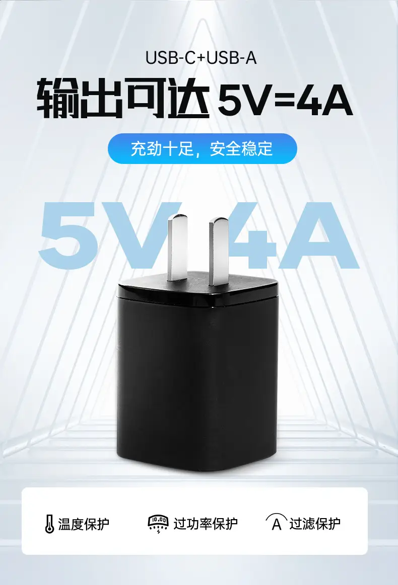 30W Digital Display USB Charger for Apple & Huawei — feature 6
