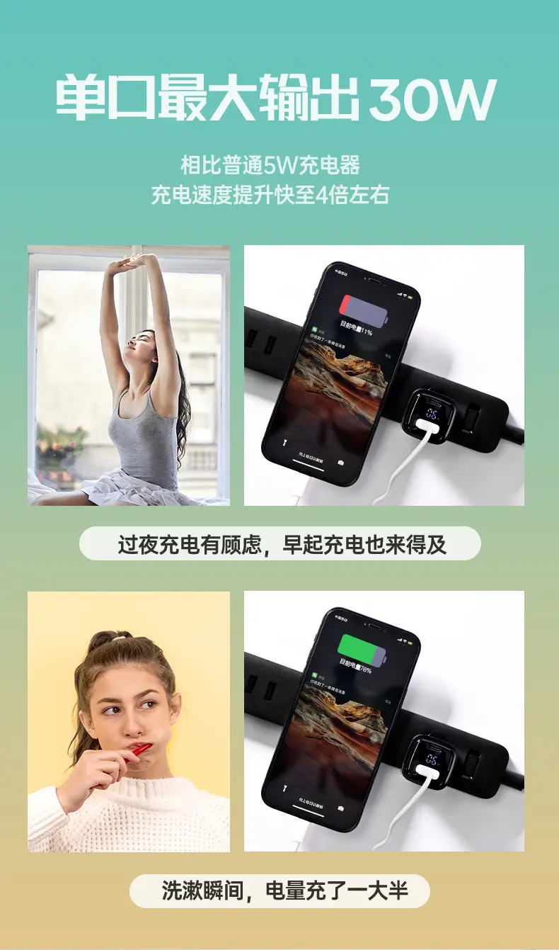 30W Digital Display USB Charger for Apple & Huawei — feature 9