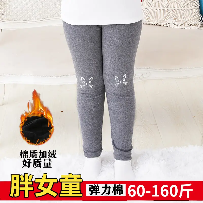 Fat Kids Fleece Leggings Plus Size Elastic Winter Warm - Image 2