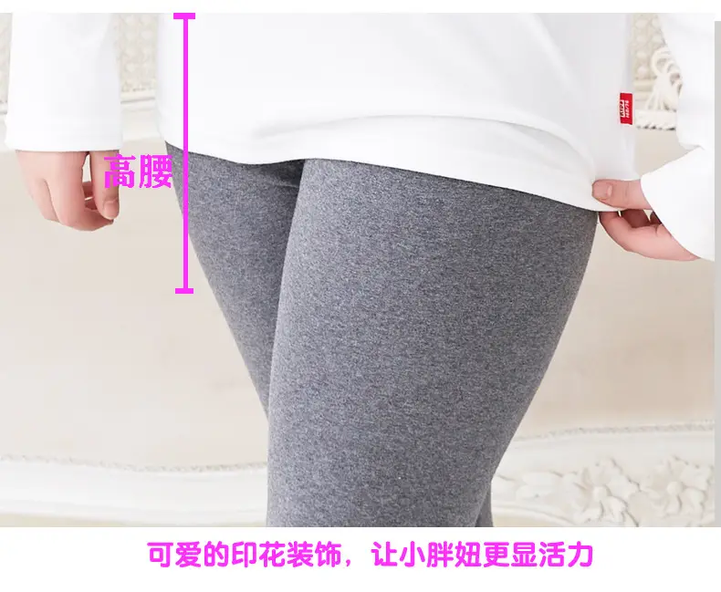 F206裤中间猫春秋无袋打底
