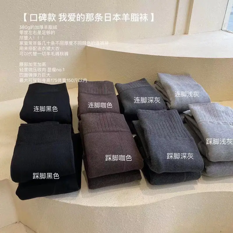 Winter Japanese Suet Kaitan Socks Women Warm Bottomed - Image 3