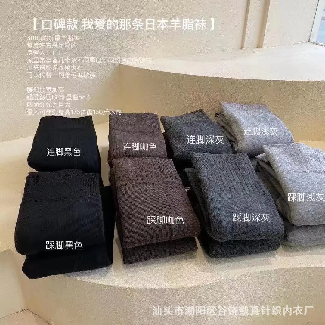 Winter Japanese Suet Kaitan Socks Women Warm Bottomed - Image 2