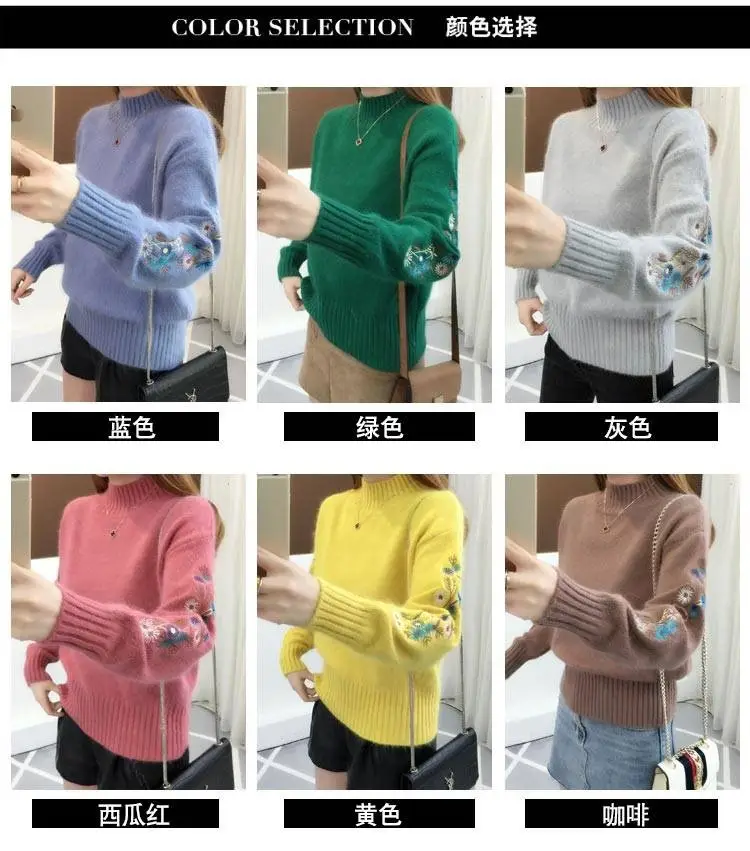 Women Blue Embroidered Knit Pullover with Embroidered Sleeves — feature 10