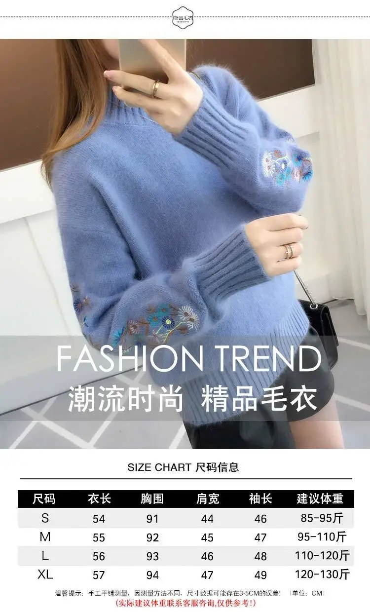 Women Blue Embroidered Knit Pullover with Embroidered Sleeves — feature 9