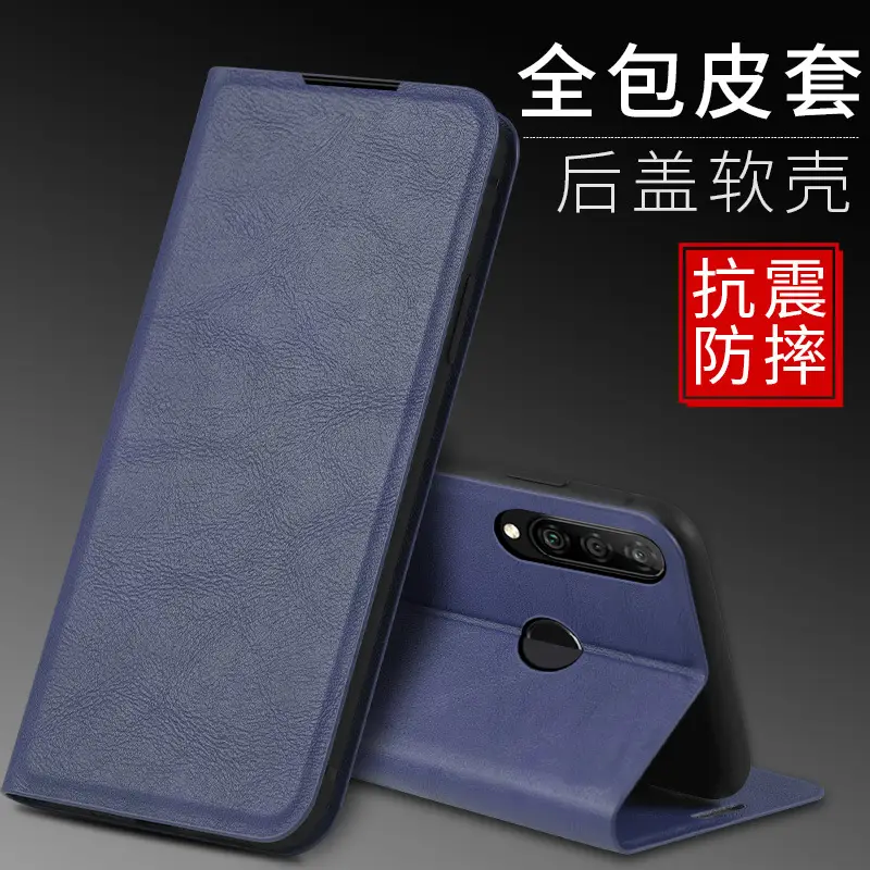 Huawei Changxing 20E Flip Leather Protective Case