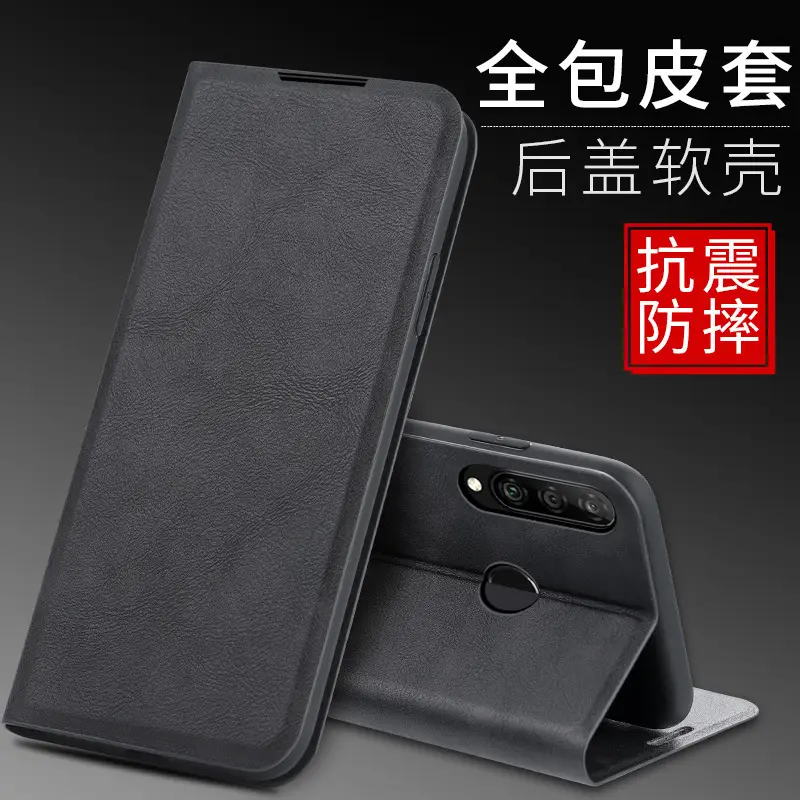Huawei Changxing 20E Flip Leather Protective Case