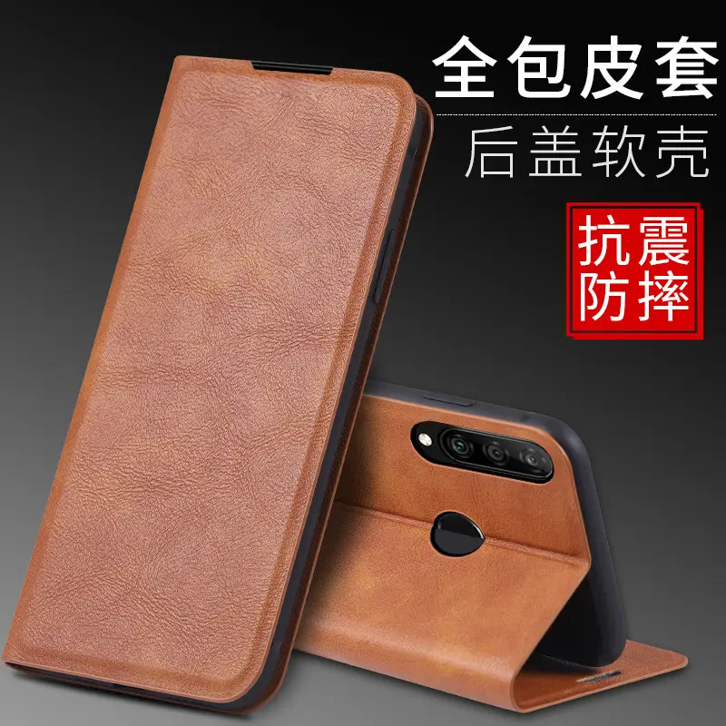 Huawei Changxing 20E Flip Leather Protective Case