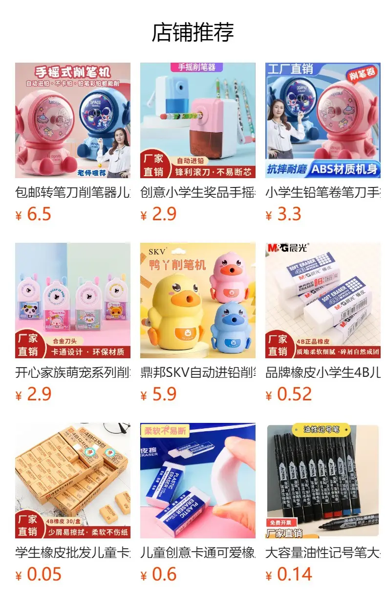 Factory Wholesale Hole Pencil Primary School Students Special 2B Pencil Sketch Painting Triangle Pole Hb Pencil Kidsren's Stationery — feature 1