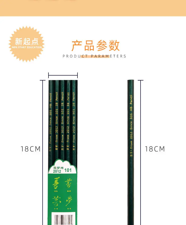 Factory Wholesale Hole Pencil Primary School Students Special 2B Pencil Sketch Painting Triangle Pole Hb Pencil Kidsren's Stationery — feature 17