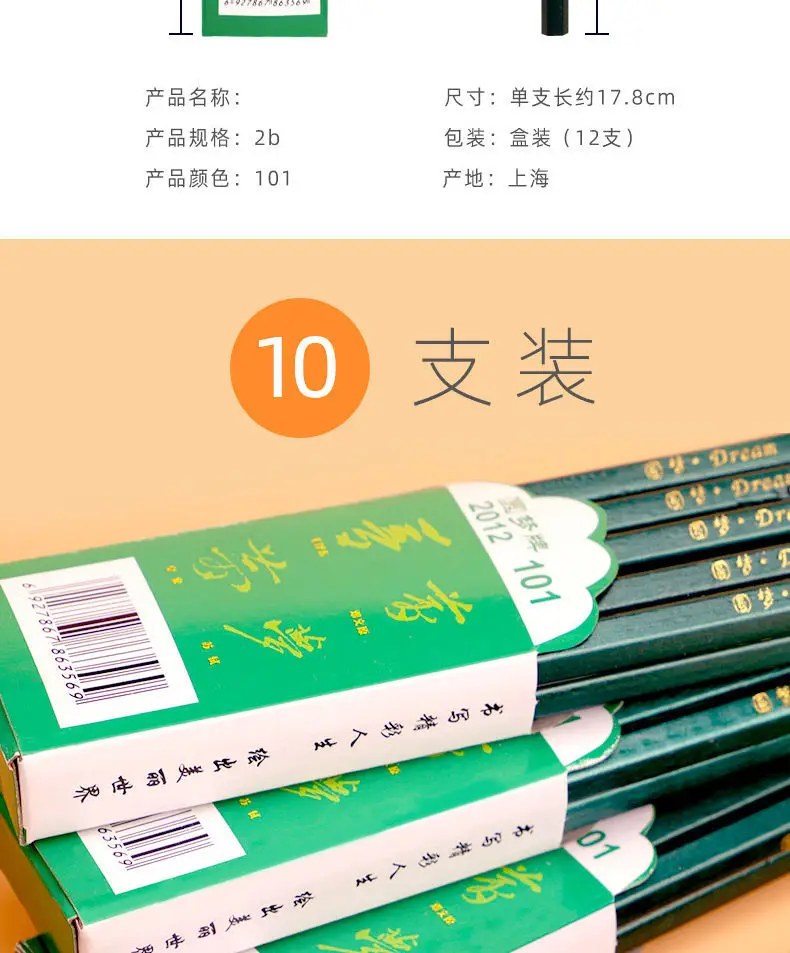 Factory Wholesale Hole Pencil Primary School Students Special 2B Pencil Sketch Painting Triangle Pole Hb Pencil Kidsren's Stationery — feature 18